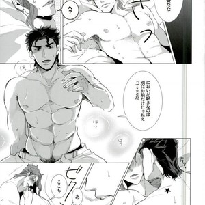 [Haruichi] Go hōbi no jikanda yo beibī – Jojo dj [JP] – Gay Manga sex 26