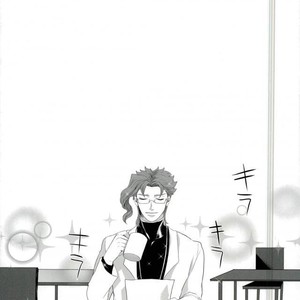 [Haruichi] Go hōbi no jikanda yo beibī – Jojo dj [JP] – Gay Manga sex 34