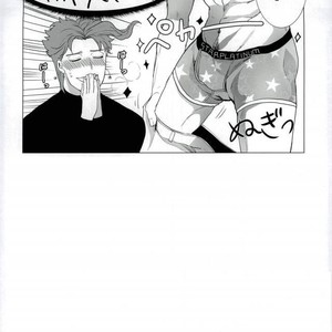 [Haruichi] Go hōbi no jikanda yo beibī – Jojo dj [JP] – Gay Manga sex 37