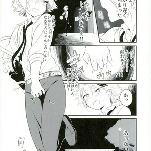 [hikaeme] Yoru no kōshū toire nite – Boku no Hero Academia dj [JP] – Gay Manga sex 2