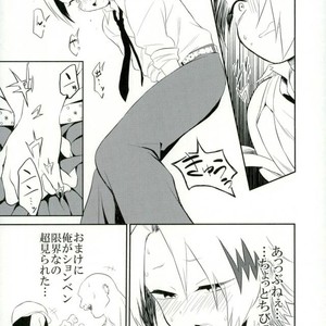 [hikaeme] Yoru no kōshū toire nite – Boku no Hero Academia dj [JP] – Gay Manga sex 4