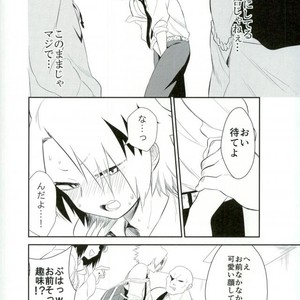 [hikaeme] Yoru no kōshū toire nite – Boku no Hero Academia dj [JP] – Gay Manga sex 5