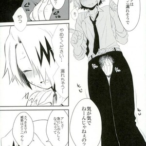 [hikaeme] Yoru no kōshū toire nite – Boku no Hero Academia dj [JP] – Gay Manga sex 8