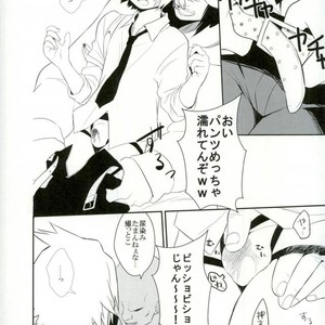 [hikaeme] Yoru no kōshū toire nite – Boku no Hero Academia dj [JP] – Gay Manga sex 9