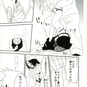 [hikaeme] Yoru no kōshū toire nite – Boku no Hero Academia dj [JP] – Gay Manga sex 12