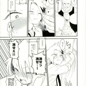 [hikaeme] Yoru no kōshū toire nite – Boku no Hero Academia dj [JP] – Gay Manga sex 14