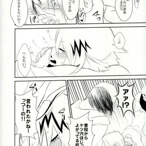 [hikaeme] Yoru no kōshū toire nite – Boku no Hero Academia dj [JP] – Gay Manga sex 17