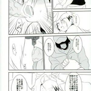 [hikaeme] Yoru no kōshū toire nite – Boku no Hero Academia dj [JP] – Gay Manga sex 19