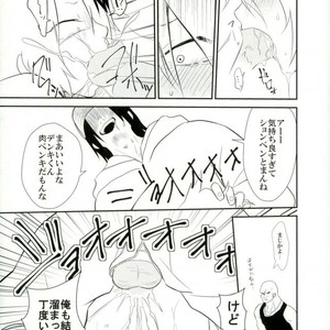 [hikaeme] Yoru no kōshū toire nite – Boku no Hero Academia dj [JP] – Gay Manga sex 24