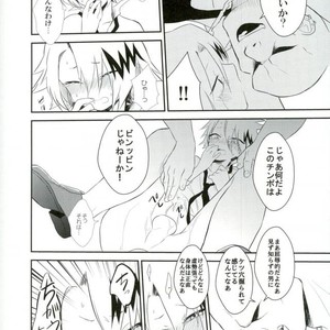 [hikaeme] Yoru no kōshū toire nite – Boku no Hero Academia dj [JP] – Gay Manga sex 29