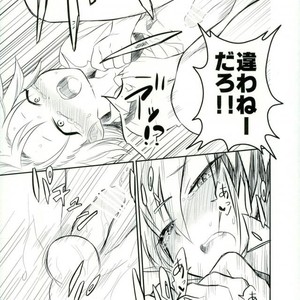 [hikaeme] Yoru no kōshū toire nite – Boku no Hero Academia dj [JP] – Gay Manga sex 30