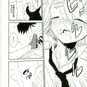[hikaeme] Yoru no kōshū toire nite – Boku no Hero Academia dj [JP] – Gay Manga sex 33