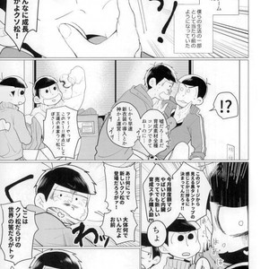 [Negishio] Karamatsu VR – Osomatsu-san dj [JP] – Gay Manga sex 2
