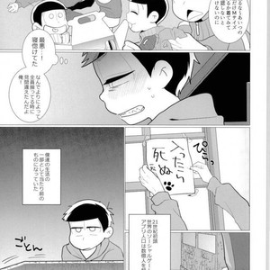[Negishio] Karamatsu VR – Osomatsu-san dj [JP] – Gay Manga sex 4