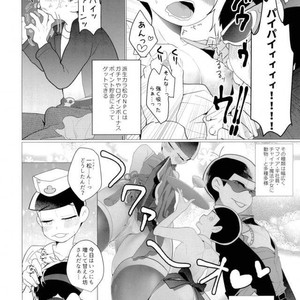 [Negishio] Karamatsu VR – Osomatsu-san dj [JP] – Gay Manga sex 7