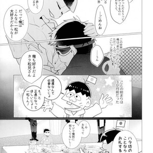 [Negishio] Karamatsu VR – Osomatsu-san dj [JP] – Gay Manga sex 8