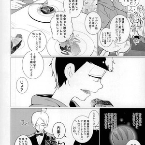 [Negishio] Karamatsu VR – Osomatsu-san dj [JP] – Gay Manga sex 9