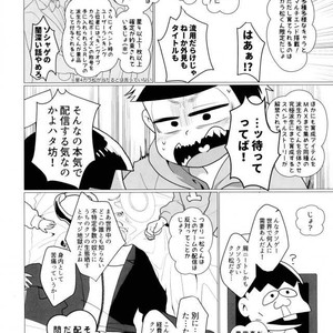 [Negishio] Karamatsu VR – Osomatsu-san dj [JP] – Gay Manga sex 11