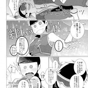 [Negishio] Karamatsu VR – Osomatsu-san dj [JP] – Gay Manga sex 13