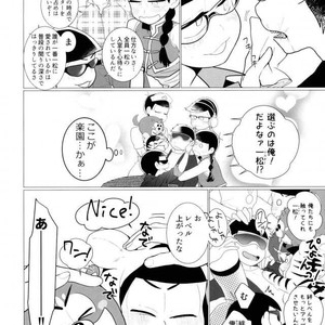 [Negishio] Karamatsu VR – Osomatsu-san dj [JP] – Gay Manga sex 15