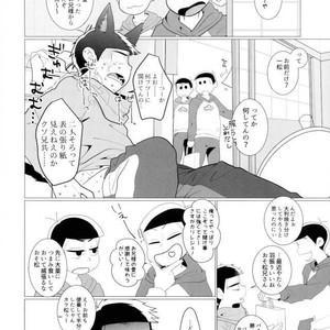 [Negishio] Karamatsu VR – Osomatsu-san dj [JP] – Gay Manga sex 17