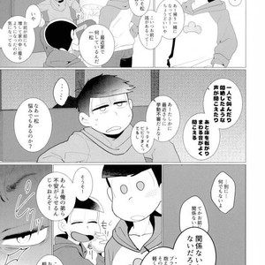 [Negishio] Karamatsu VR – Osomatsu-san dj [JP] – Gay Manga sex 18
