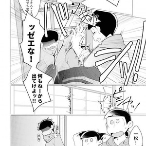 [Negishio] Karamatsu VR – Osomatsu-san dj [JP] – Gay Manga sex 19