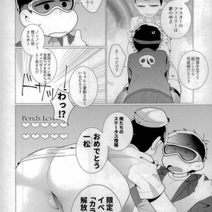 [Negishio] Karamatsu VR – Osomatsu-san dj [JP] – Gay Manga sex 23