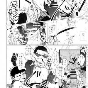 [Negishio] Karamatsu VR – Osomatsu-san dj [JP] – Gay Manga sex 29