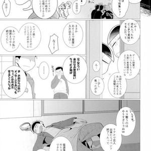 [Negishio] Karamatsu VR – Osomatsu-san dj [JP] – Gay Manga sex 36