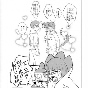 [Negishio] Karamatsu VR – Osomatsu-san dj [JP] – Gay Manga sex 38