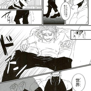 Boku wa ayumu no o yameta – Jojo dj [JP] – Gay Manga sex 17