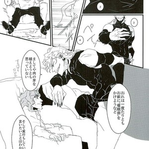 Boku wa ayumu no o yameta – Jojo dj [JP] – Gay Manga sex 18