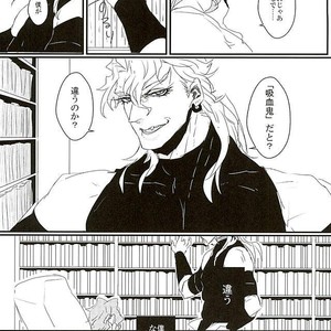 Boku wa ayumu no o yameta – Jojo dj [JP] – Gay Manga sex 21