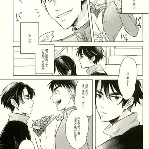 [mmknjp (Kojima)] Airabuyū to sono-saki wa – Yuri on Ice dj [JP] – Gay Manga sex 3