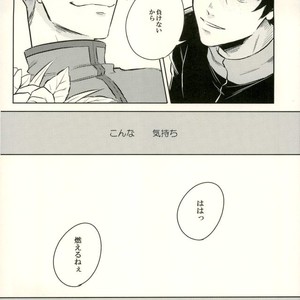 [mmknjp (Kojima)] Airabuyū to sono-saki wa – Yuri on Ice dj [JP] – Gay Manga sex 4