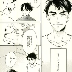 [mmknjp (Kojima)] Airabuyū to sono-saki wa – Yuri on Ice dj [JP] – Gay Manga sex 6