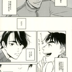 [mmknjp (Kojima)] Airabuyū to sono-saki wa – Yuri on Ice dj [JP] – Gay Manga sex 7