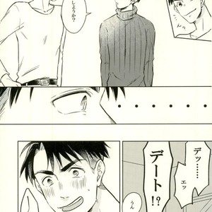 [mmknjp (Kojima)] Airabuyū to sono-saki wa – Yuri on Ice dj [JP] – Gay Manga sex 8