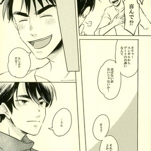 [mmknjp (Kojima)] Airabuyū to sono-saki wa – Yuri on Ice dj [JP] – Gay Manga sex 9