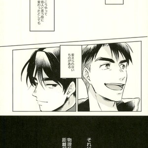 [mmknjp (Kojima)] Airabuyū to sono-saki wa – Yuri on Ice dj [JP] – Gay Manga sex 10
