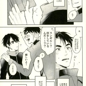 [mmknjp (Kojima)] Airabuyū to sono-saki wa – Yuri on Ice dj [JP] – Gay Manga sex 12