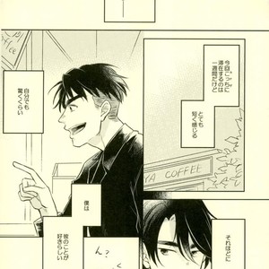 [mmknjp (Kojima)] Airabuyū to sono-saki wa – Yuri on Ice dj [JP] – Gay Manga sex 13