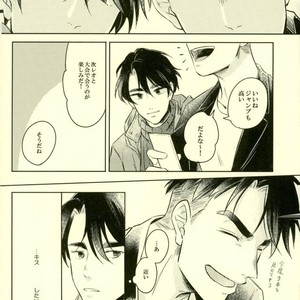 [mmknjp (Kojima)] Airabuyū to sono-saki wa – Yuri on Ice dj [JP] – Gay Manga sex 15