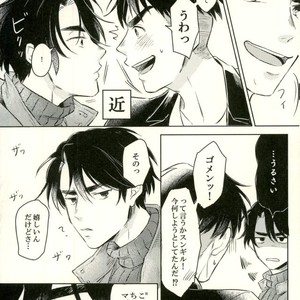 [mmknjp (Kojima)] Airabuyū to sono-saki wa – Yuri on Ice dj [JP] – Gay Manga sex 16