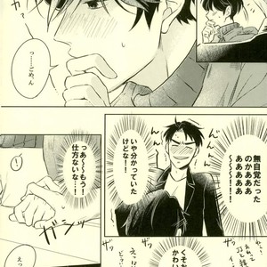 [mmknjp (Kojima)] Airabuyū to sono-saki wa – Yuri on Ice dj [JP] – Gay Manga sex 17