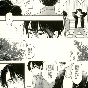 [mmknjp (Kojima)] Airabuyū to sono-saki wa – Yuri on Ice dj [JP] – Gay Manga sex 20
