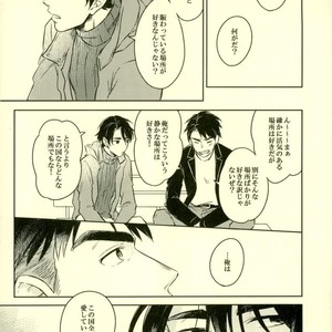 [mmknjp (Kojima)] Airabuyū to sono-saki wa – Yuri on Ice dj [JP] – Gay Manga sex 21