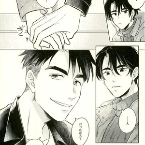 [mmknjp (Kojima)] Airabuyū to sono-saki wa – Yuri on Ice dj [JP] – Gay Manga sex 22