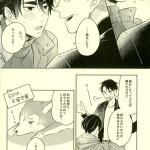 [mmknjp (Kojima)] Airabuyū to sono-saki wa – Yuri on Ice dj [JP] – Gay Manga sex 25